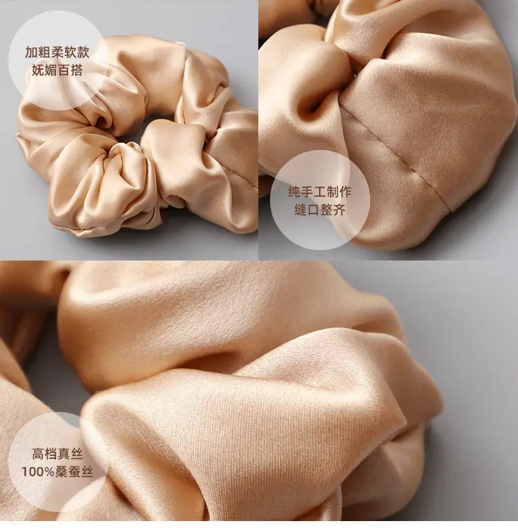 High Quality Mulberry Silk Hair Rope, Thick Soft, Beige — feature 3