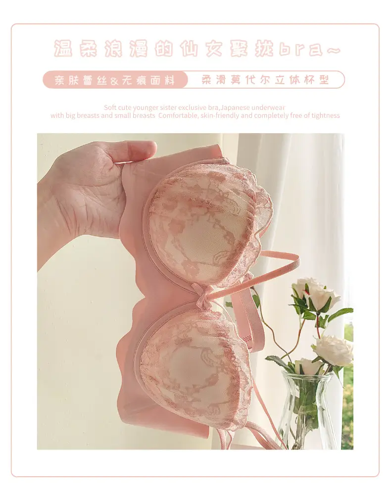 Women's Push Up Wireless Underwear Cream White Anti Sagging — feature 1