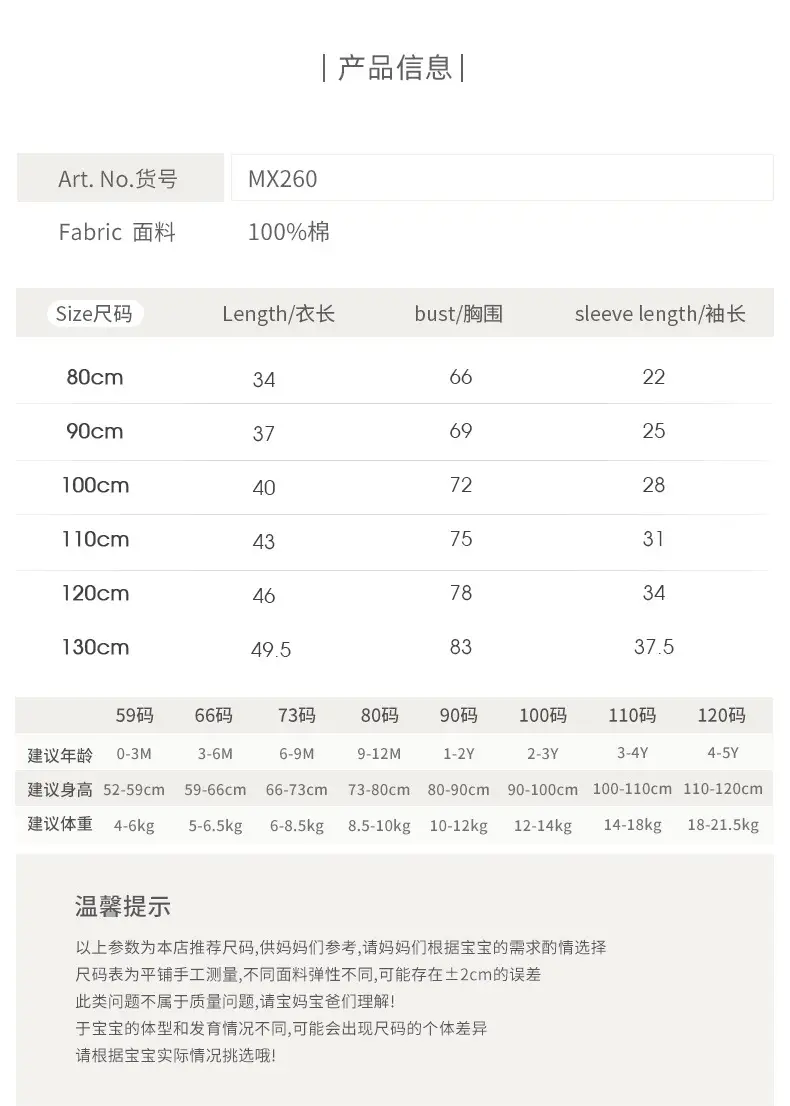详情页_03