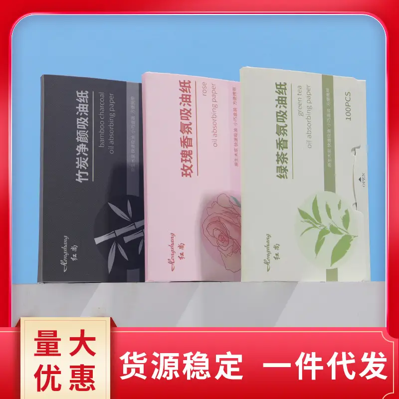 Green Tea Oil Absorbing Facial Paper 100pcs - Image 4
