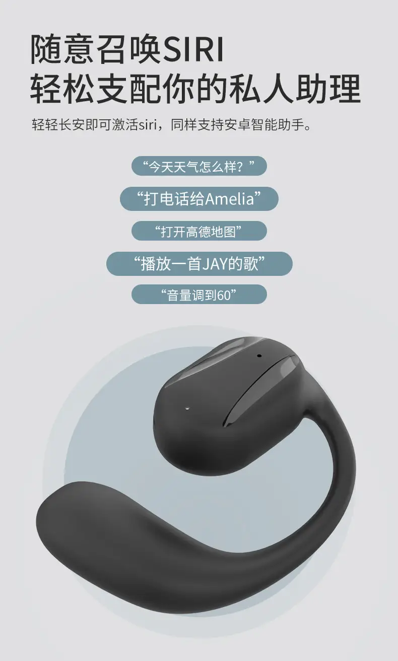 Open OWS Bone Conduction Bluetooth Headset YJ77 — feature 11