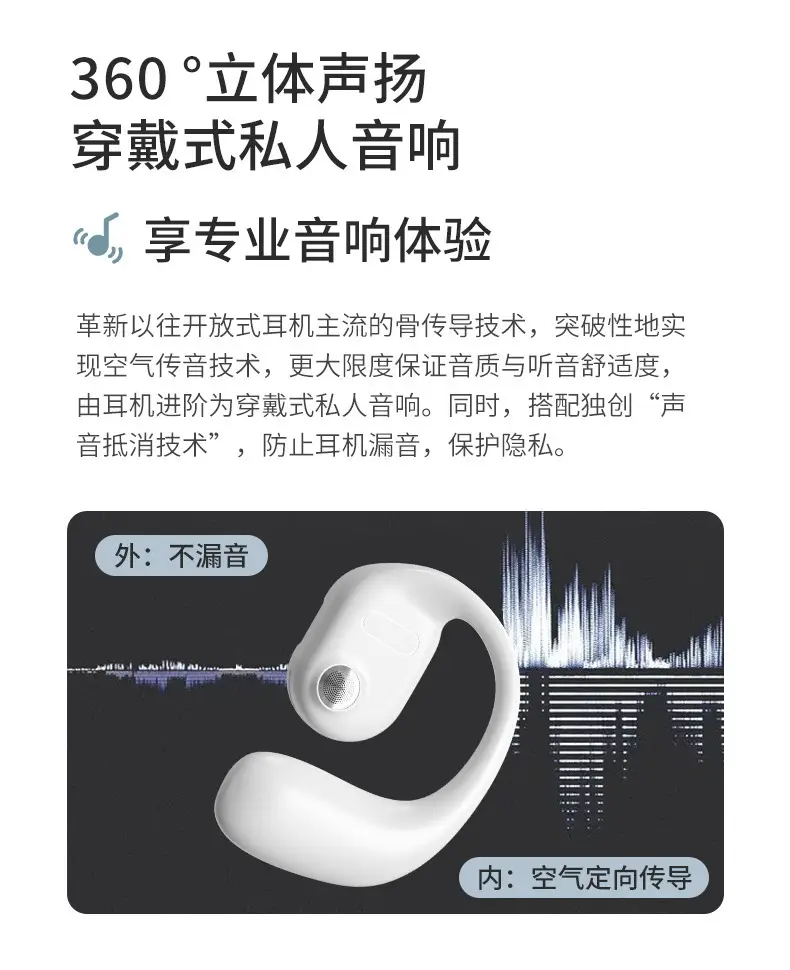 Open OWS Bone Conduction Bluetooth Headset YJ77 — feature 5