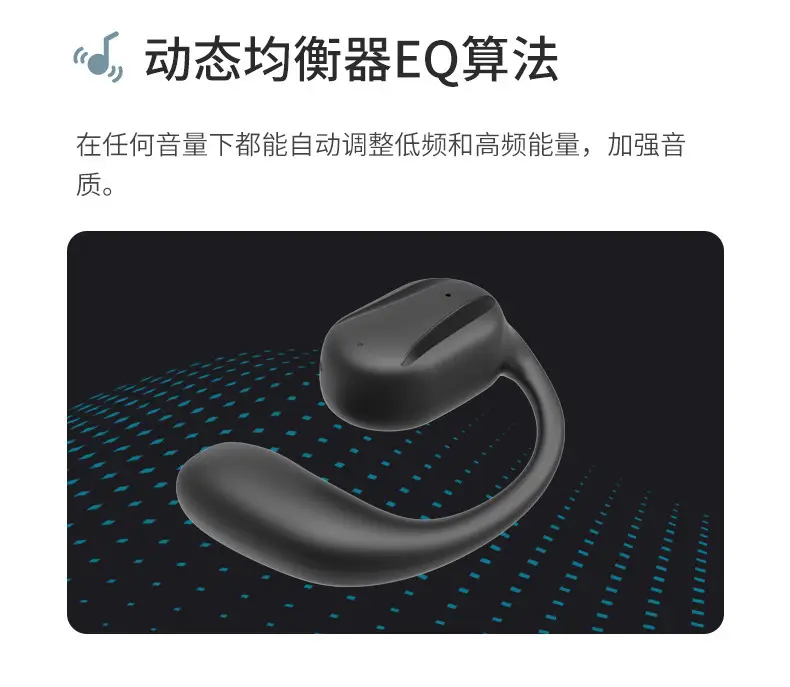 Open OWS Bone Conduction Bluetooth Headset YJ77 — feature 8