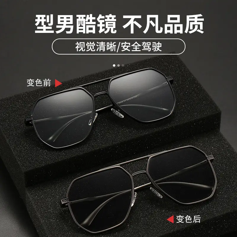 Men's Polarized Sunglasses Black Frame Aviator Color Changing