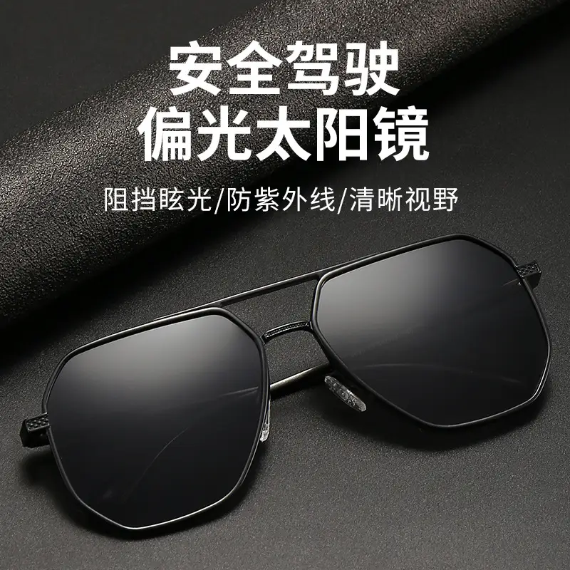 Men's Polarized Sunglasses Black Frame Aviator Color Changing