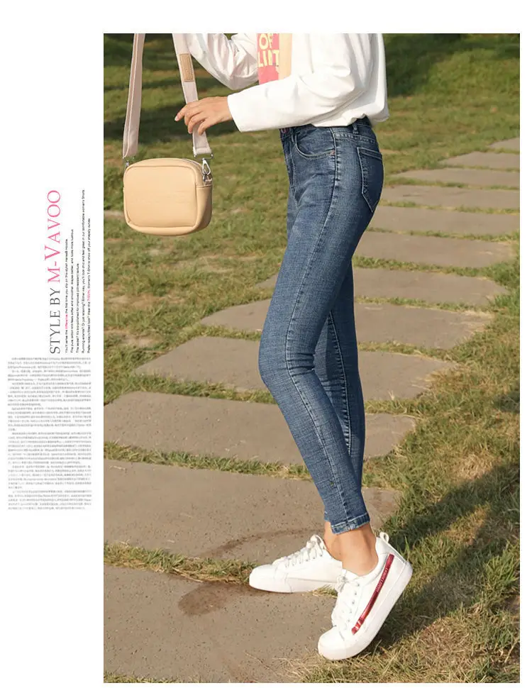 Jeans for Women, Elastic, Spring, Autumn and Summer, High-Waisted, Slim, Tall, Versatile, Tight-Fitting, Nine-Point Pencil Pants for Small Feet — feature 12