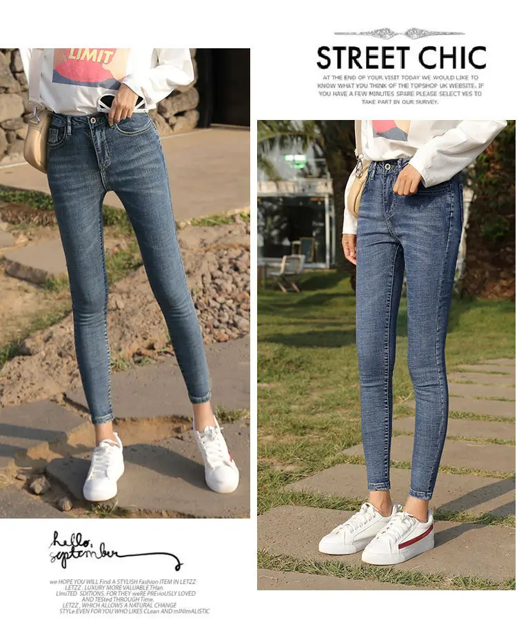 Jeans for Women, Elastic, Spring, Autumn and Summer, High-Waisted, Slim, Tall, Versatile, Tight-Fitting, Nine-Point Pencil Pants for Small Feet — feature 14