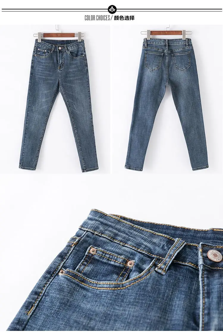 Jeans for Women, Elastic, Spring, Autumn and Summer, High-Waisted, Slim, Tall, Versatile, Tight-Fitting, Nine-Point Pencil Pants for Small Feet — feature 17