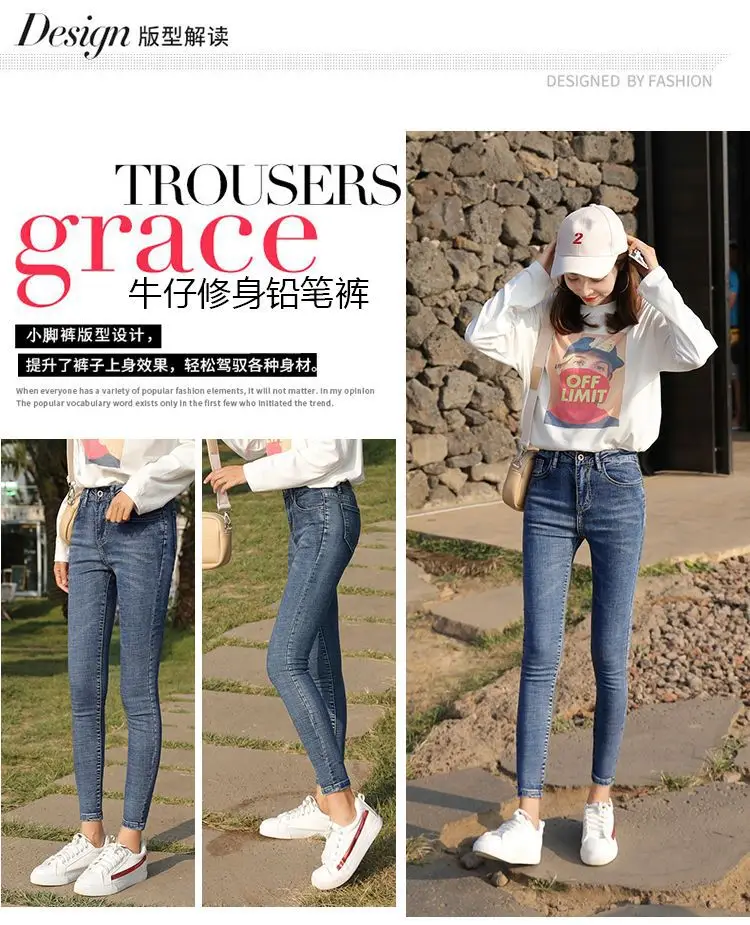 Jeans for Women, Elastic, Spring, Autumn and Summer, High-Waisted, Slim, Tall, Versatile, Tight-Fitting, Nine-Point Pencil Pants for Small Feet — feature 2