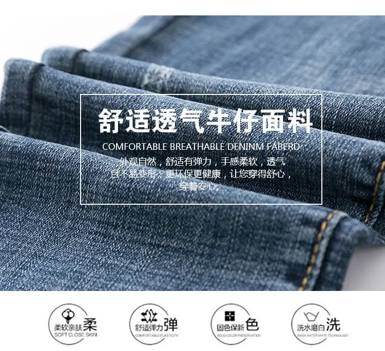 Jeans for Women, Elastic, Spring, Autumn and Summer, High-Waisted, Slim, Tall, Versatile, Tight-Fitting, Nine-Point Pencil Pants for Small Feet — feature 7