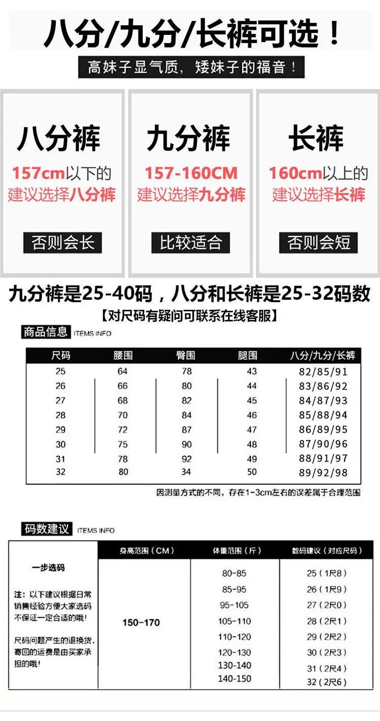 Jeans for Women, Elastic, Spring, Autumn and Summer, High-Waisted, Slim, Tall, Versatile, Tight-Fitting, Nine-Point Pencil Pants for Small Feet — feature 8