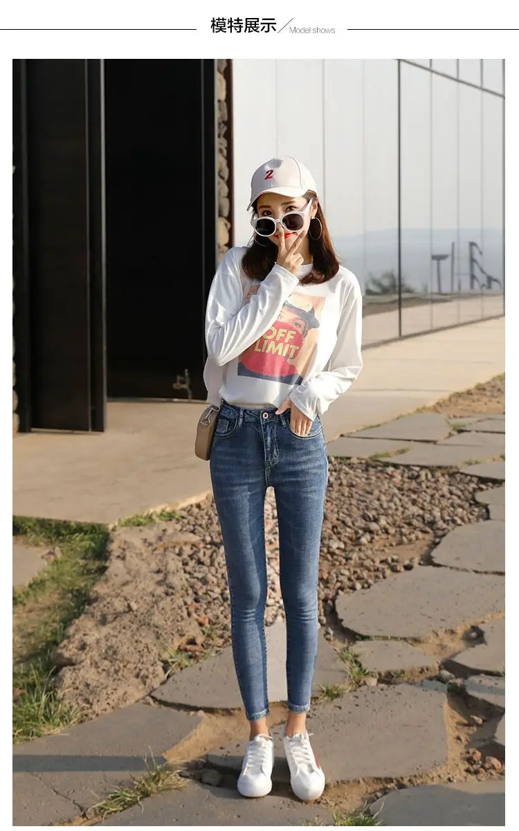 Jeans for Women, Elastic, Spring, Autumn and Summer, High-Waisted, Slim, Tall, Versatile, Tight-Fitting, Nine-Point Pencil Pants for Small Feet — feature 9