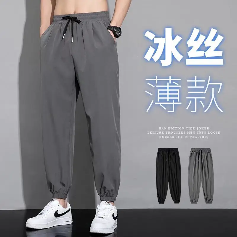 Men Black Ice Silk Jogger Pants 2023 - Image 4