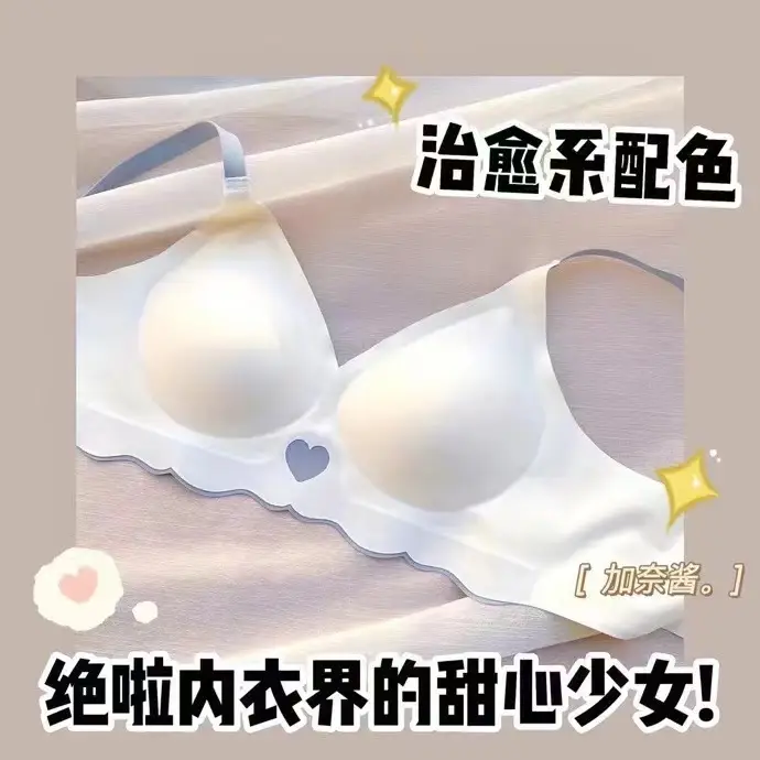 Cloud Sense Seamless Push Up Bra Women — feature 10