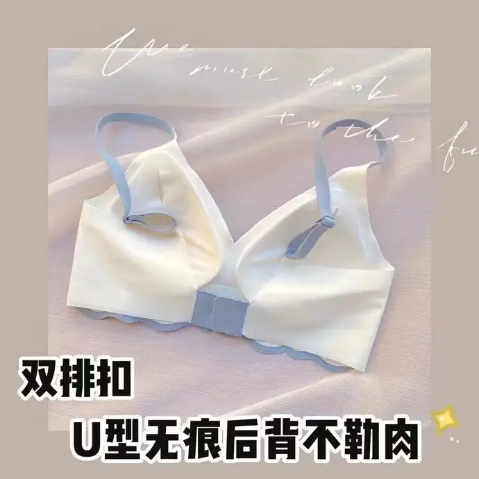 Cloud Sense Seamless Push Up Bra Women — feature 11