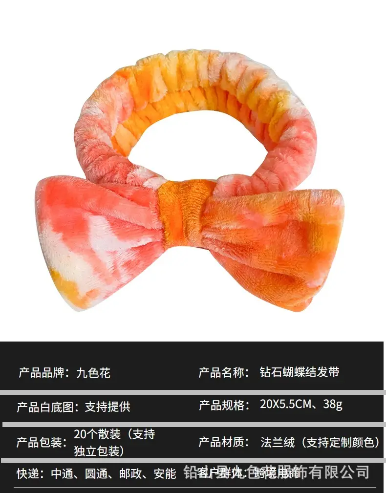 Flannel Bow Hair Bands Gradient Rainbow Women's Face Spa — feature 5