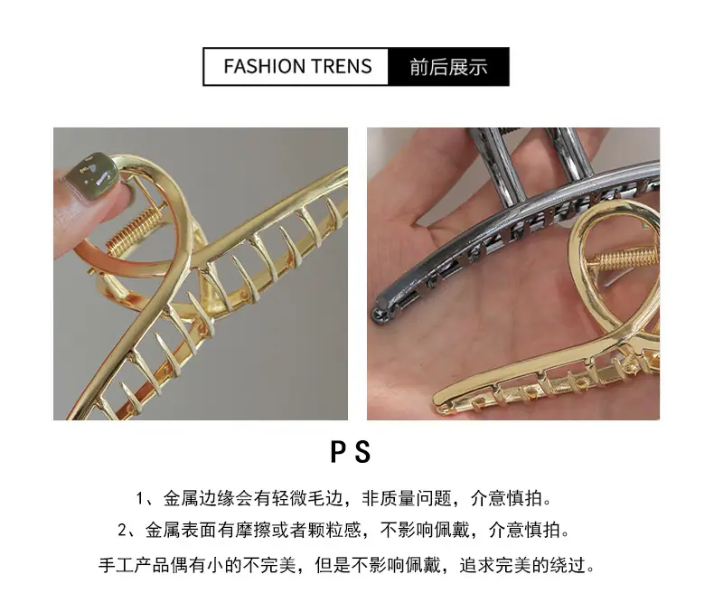 High Quality Back of Head Alloy Hair Clip 2022 — feature 2