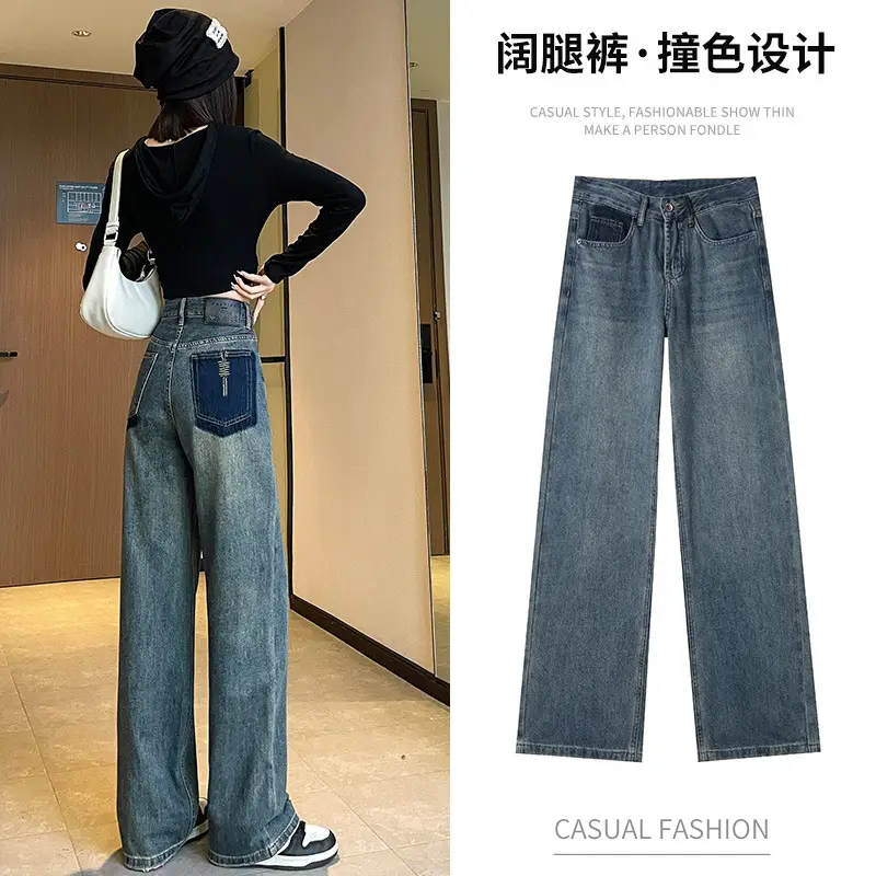 Women Wide Leg Jeans High Waist Slimming Blue 185-165cm - Image 11