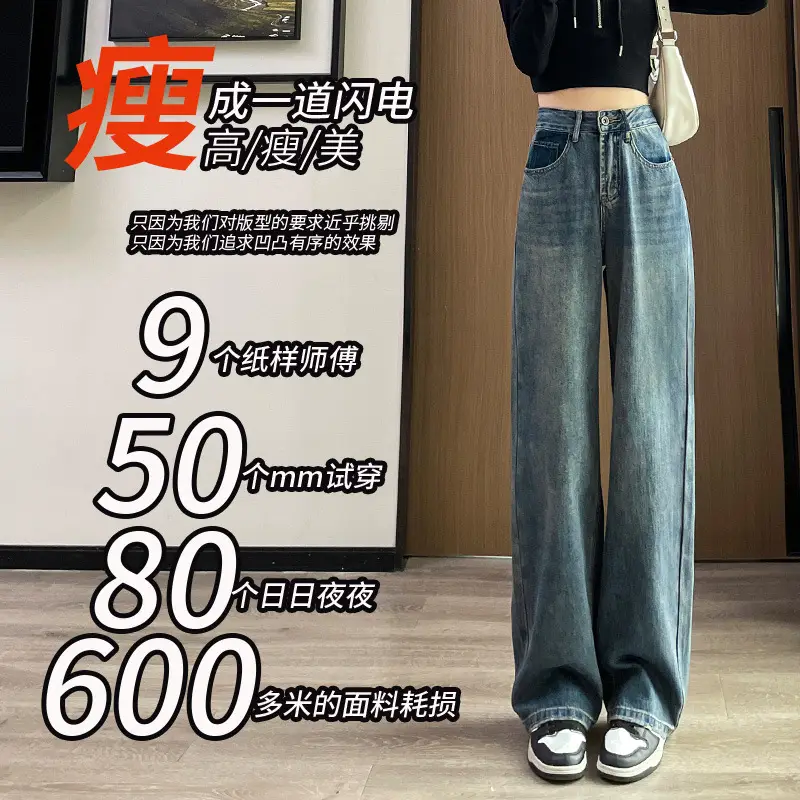 Women Wide Leg Jeans High Waist Slimming Blue 185-165cm - Image 12
