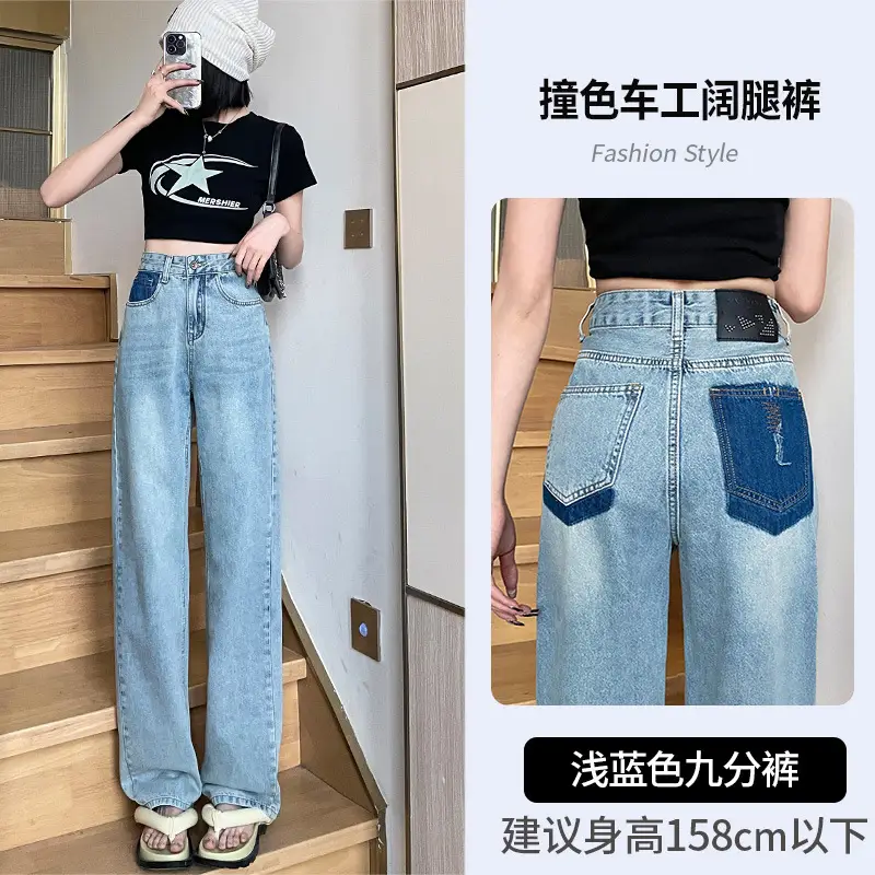 Women Wide Leg Jeans High Waist Slimming Blue 185-165cm - Image 14