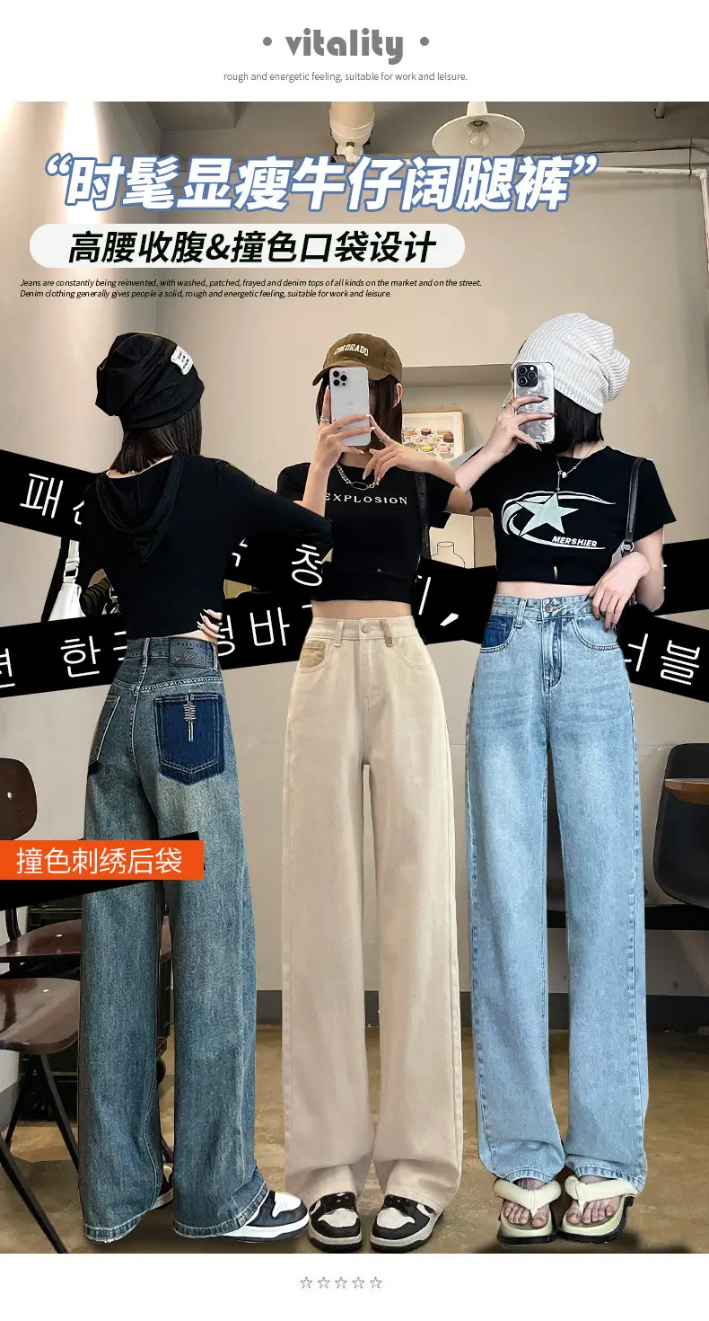 Women Wide Leg Jeans High Waist Slimming Blue 185-165cm — feature 1