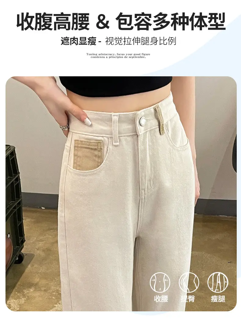 Women Wide Leg Jeans High Waist Slimming Blue 185-165cm — feature 18