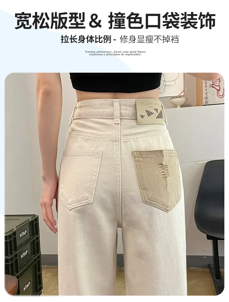 Women Wide Leg Jeans High Waist Slimming Blue 185-165cm — feature 19