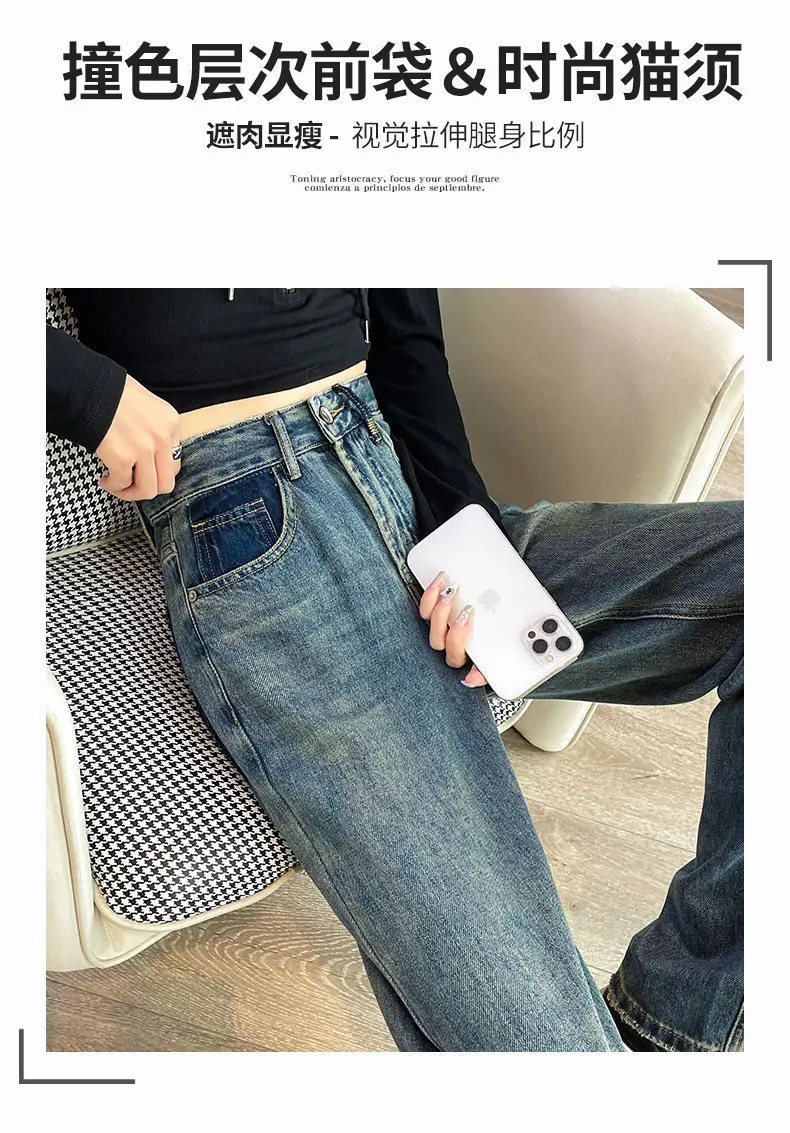 Women Wide Leg Jeans High Waist Slimming Blue 185-165cm — feature 2