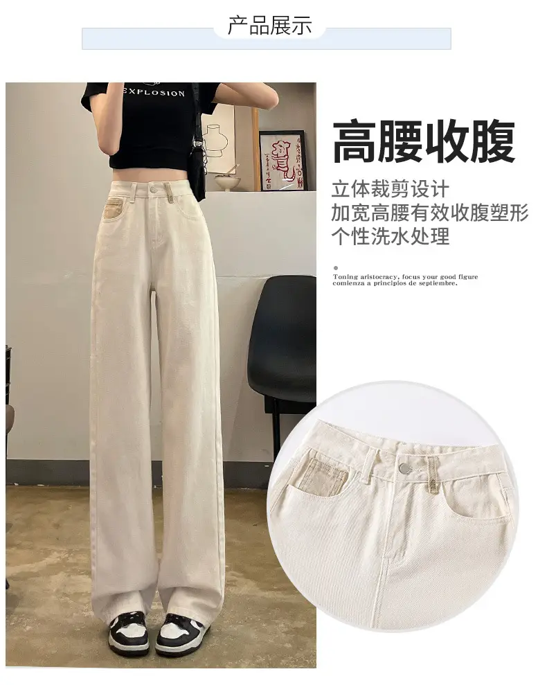 Women Wide Leg Jeans High Waist Slimming Blue 185-165cm — feature 20