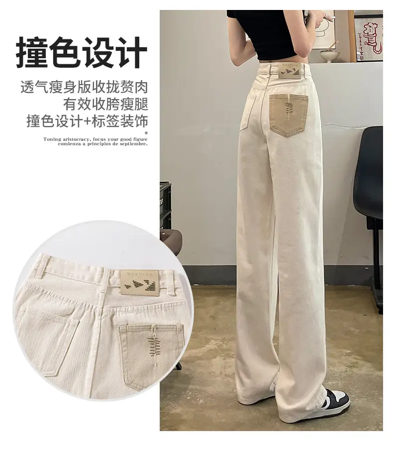 Women Wide Leg Jeans High Waist Slimming Blue 185-165cm — feature 22