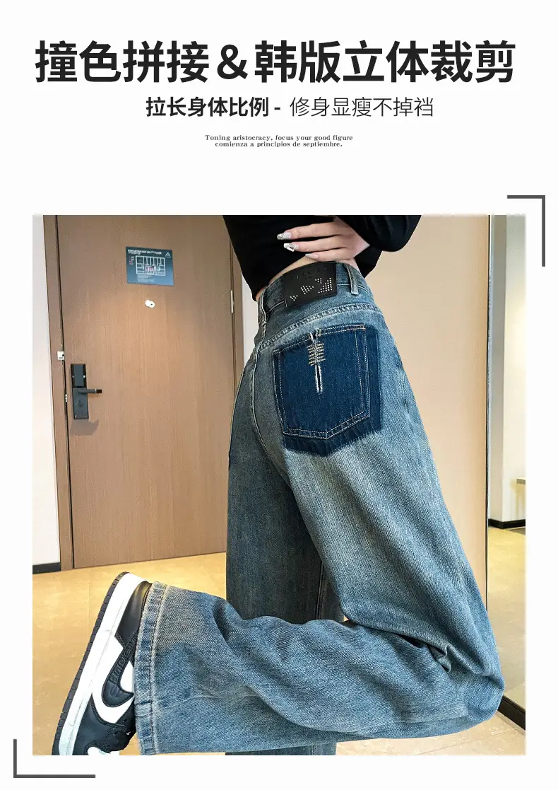 Women Wide Leg Jeans High Waist Slimming Blue 185-165cm — feature 3