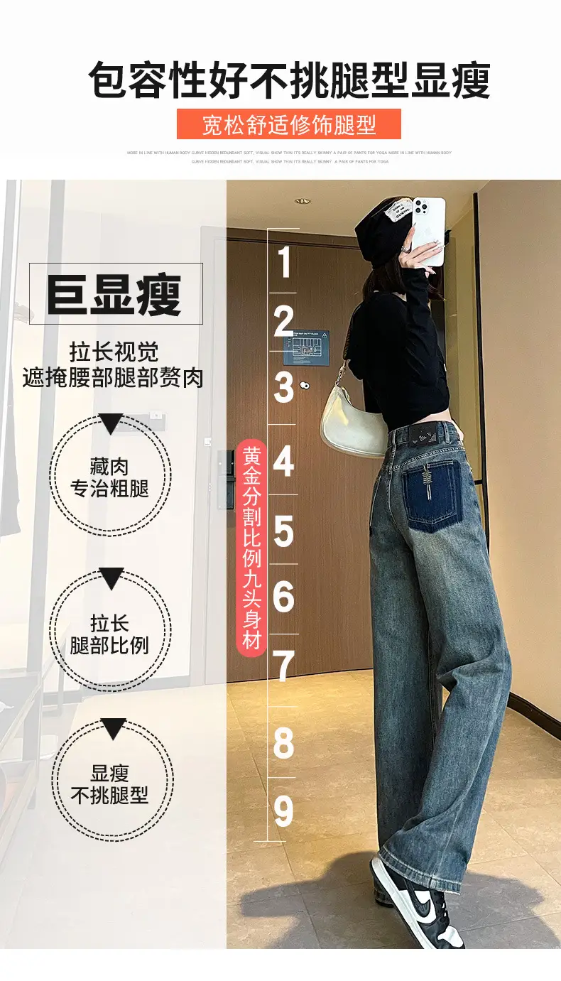 Women Wide Leg Jeans High Waist Slimming Blue 185-165cm — feature 4