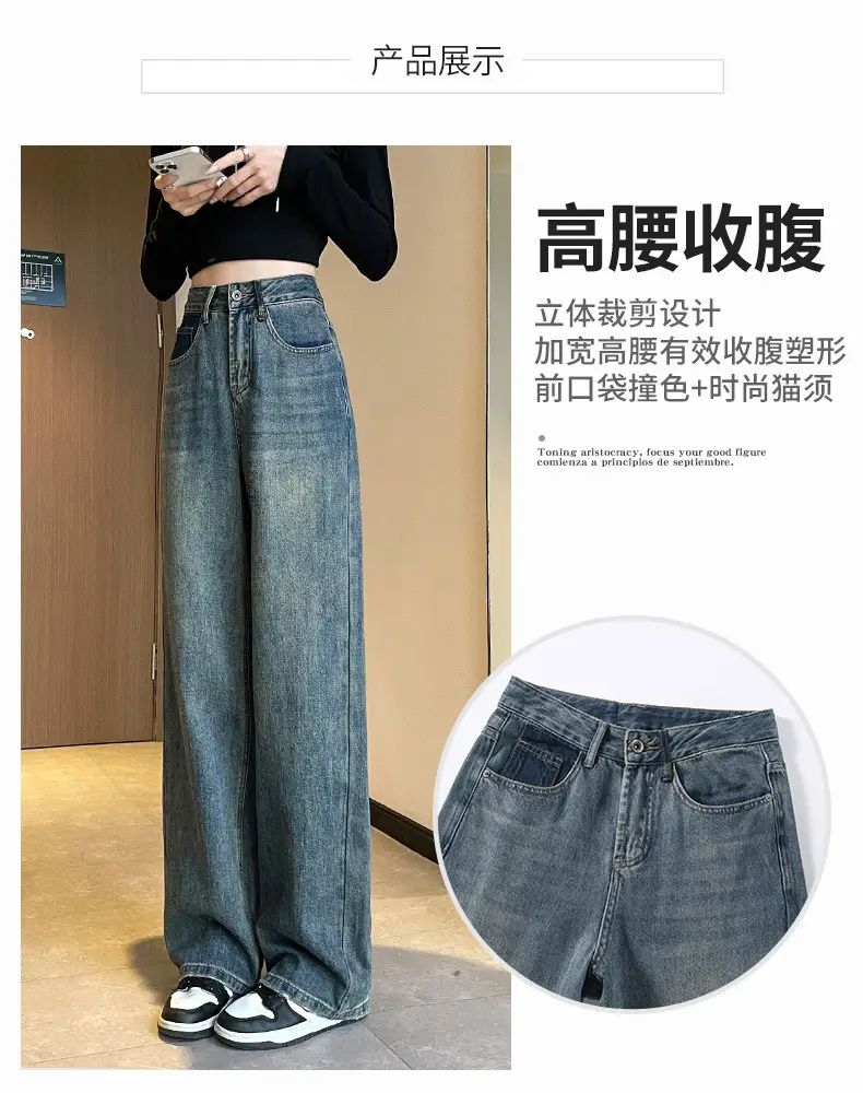 Women Wide Leg Jeans High Waist Slimming Blue 185-165cm — feature 5