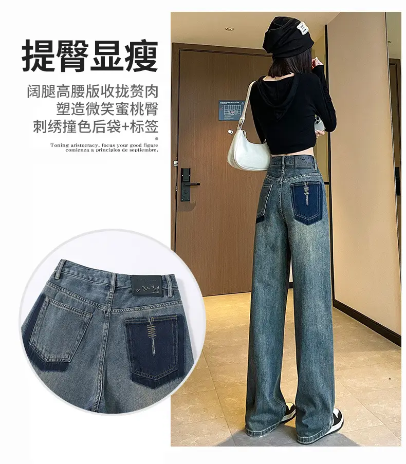 Women Wide Leg Jeans High Waist Slimming Blue 185-165cm — feature 6