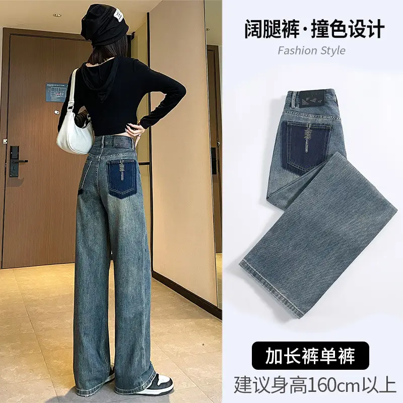 Women Wide Leg Jeans High Waist Slimming Blue 185-165cm - Image 2