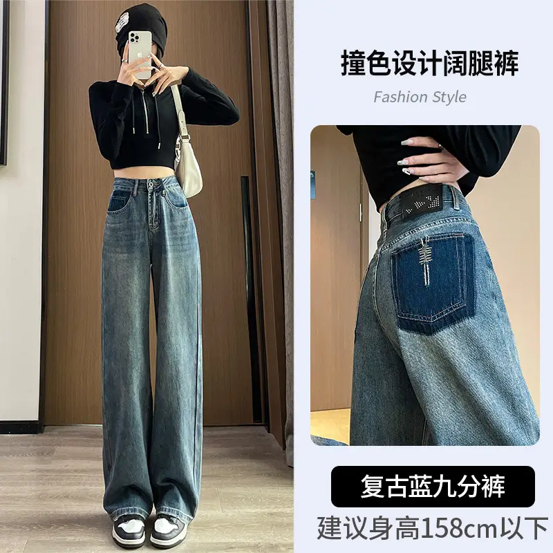 Women Wide Leg Jeans High Waist Slimming Blue 185-165cm - Image 3