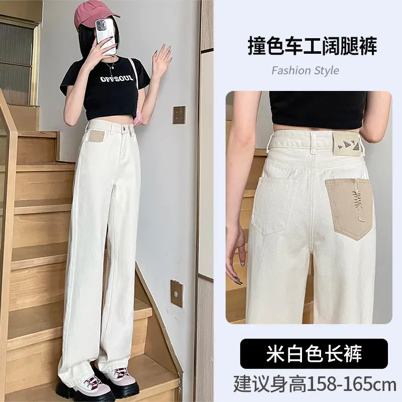 Women Wide Leg Jeans High Waist Slimming Blue 185-165cm - Image 7