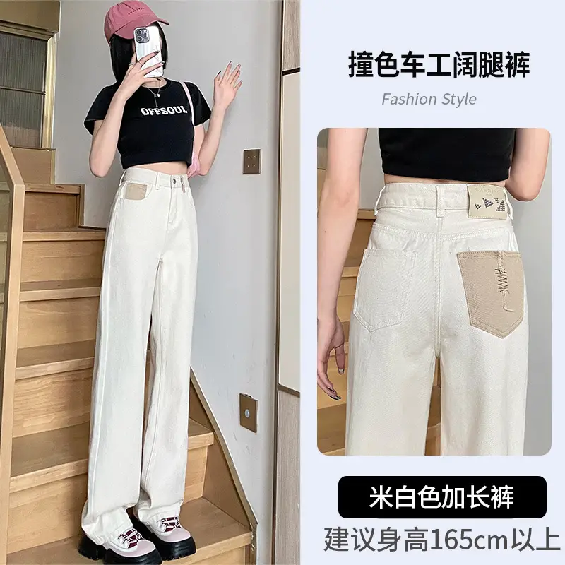 Women Wide Leg Jeans High Waist Slimming Blue 185-165cm - Image 8