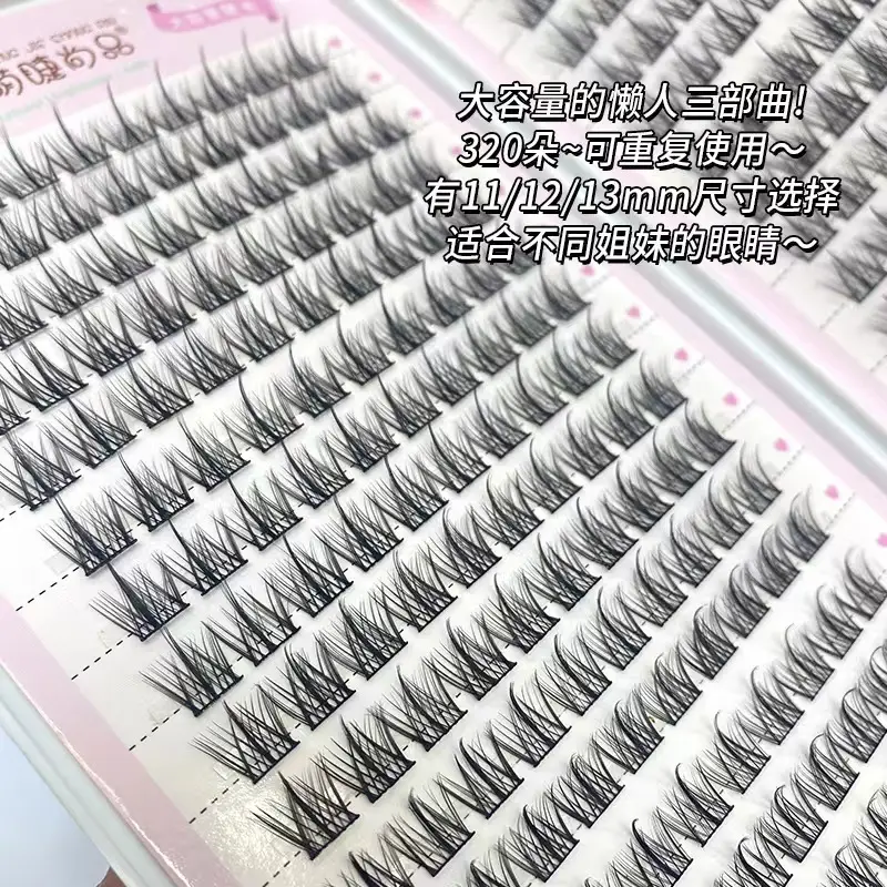 Cute False Eyelash Book for Lazy Eyelash Segmented Thick