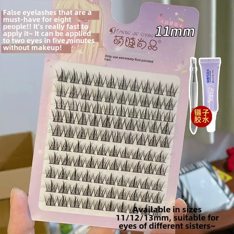 Cute False Eyelash Book for Lazy Eyelash Segmented Thick