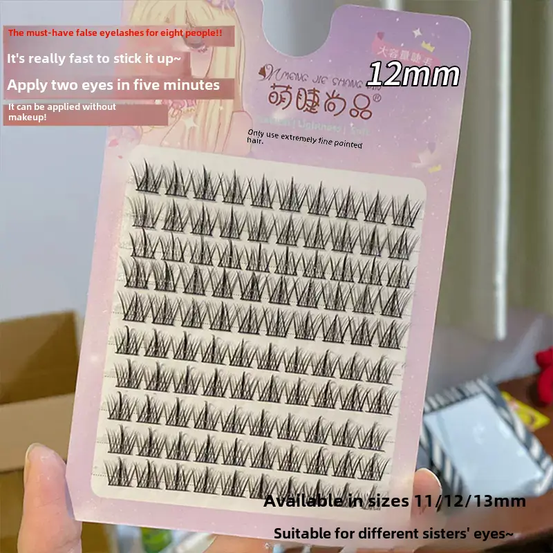 Cute False Eyelash Book for Lazy Eyelash Segmented Thick