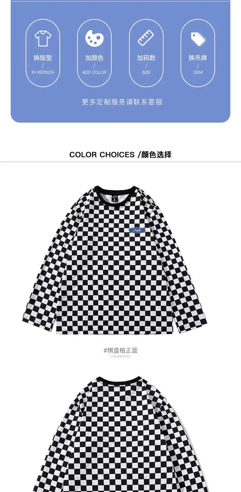 Hong Kong Style Checkerboard T-Shirt Long Sleeve Casual — feature 3