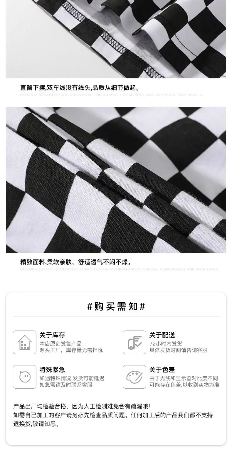 Hong Kong Style Checkerboard T-Shirt Long Sleeve Casual — feature 6