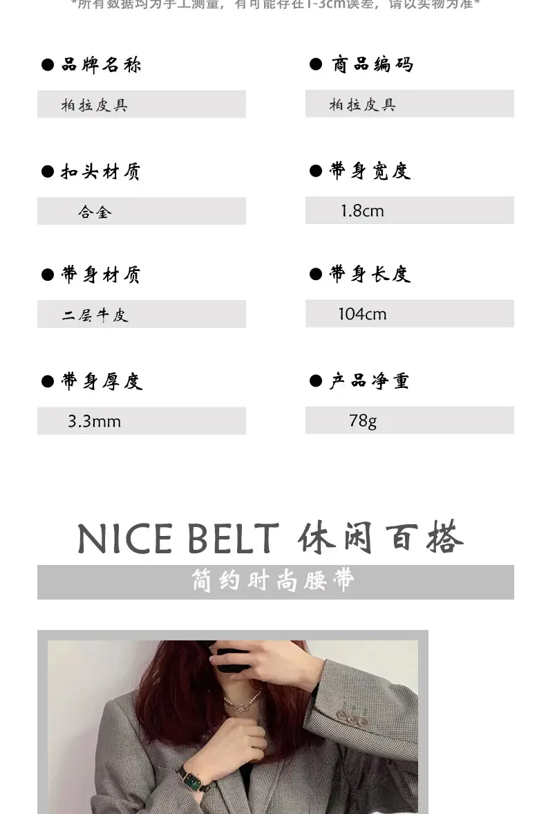 Brown Leather Belt for Men Women Couples Hong Kong Style Jeans — feature 4