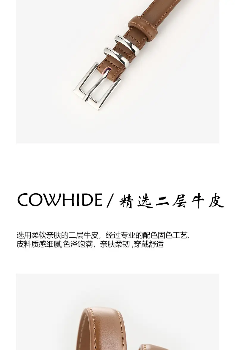 Brown Leather Belt for Men Women Couples Hong Kong Style Jeans — feature 7