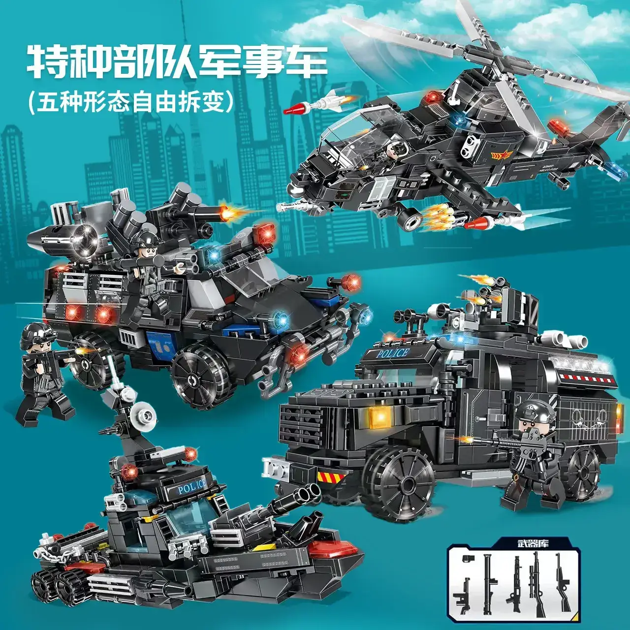 Mingdi K0190 Lego Building Blocks for Kids