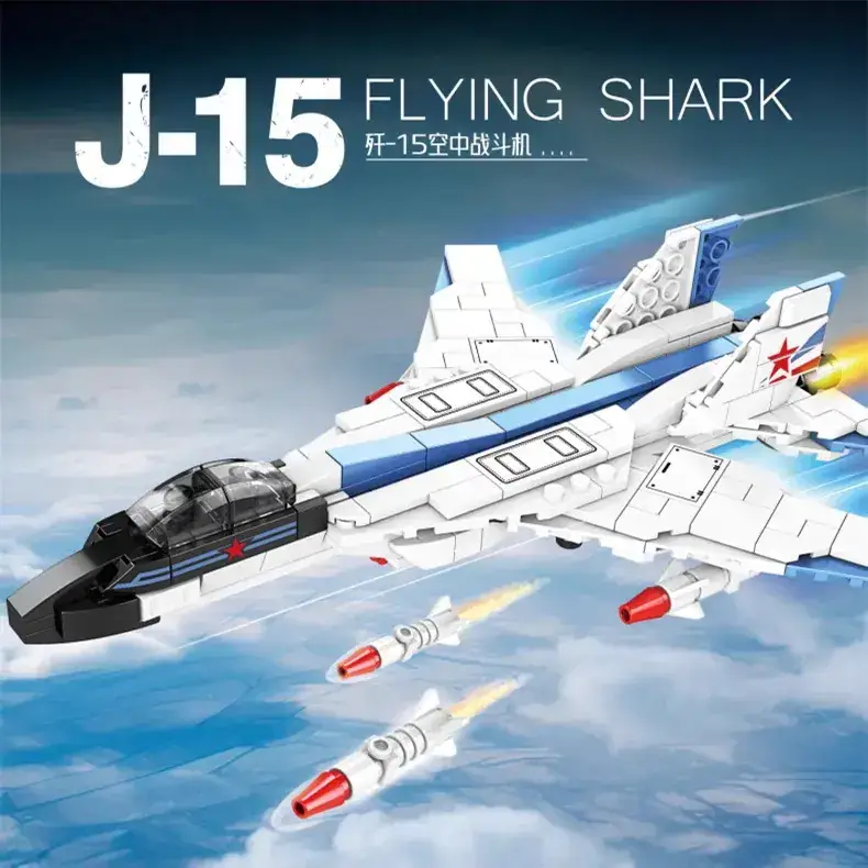 Mingdi K0190 Lego Building Blocks for Kids