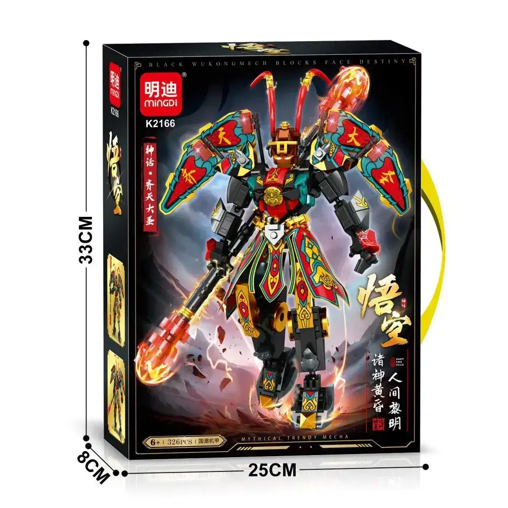 Mingdi K0190 Lego Building Blocks for Kids
