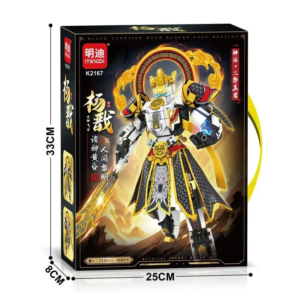 Mingdi K0190 Lego Building Blocks for Kids