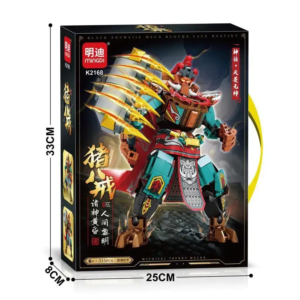 Mingdi K0190 Lego Building Blocks for Kids